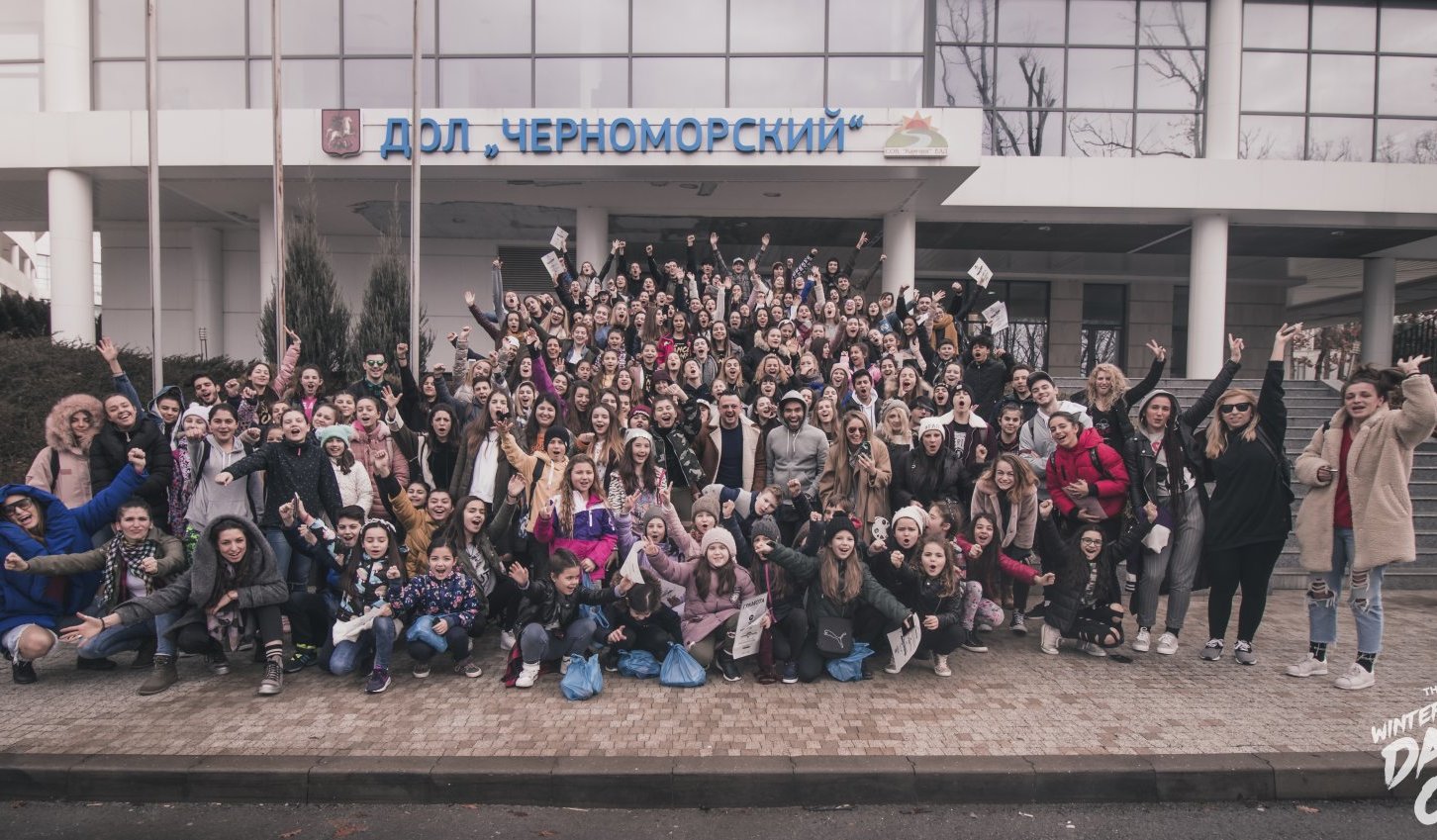 Лагерите на The Center